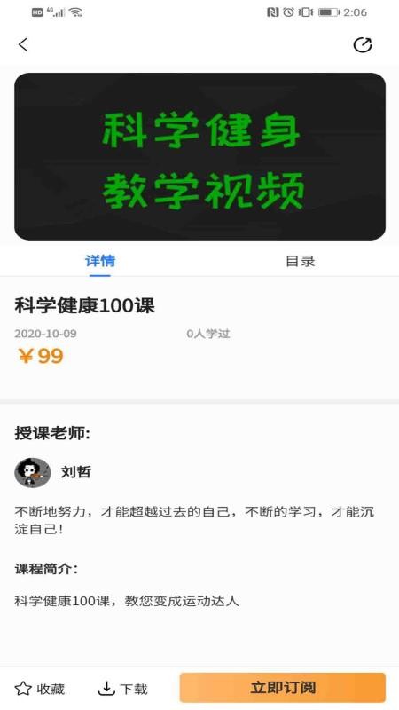 慧行文化截图 慧行文化截图
