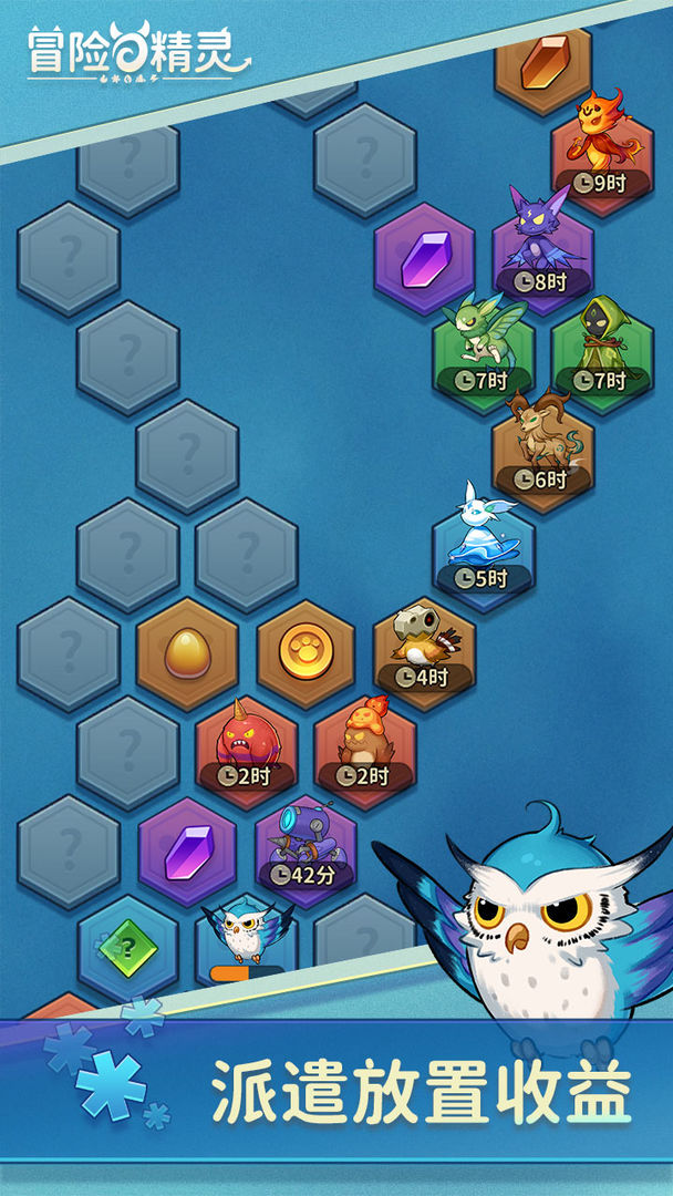 冒险与精灵截图 冒险与精灵截图