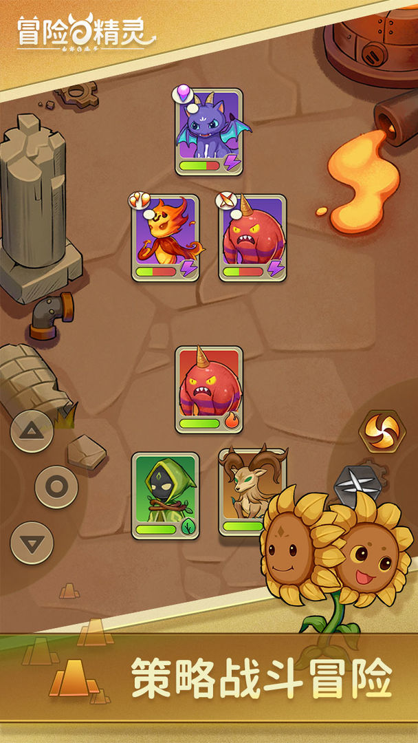 冒险与精灵截图 冒险与精灵截图
