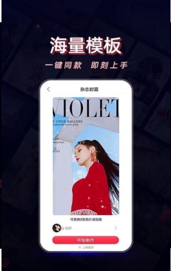 酷影视频剪辑截图 酷影视频剪辑截图