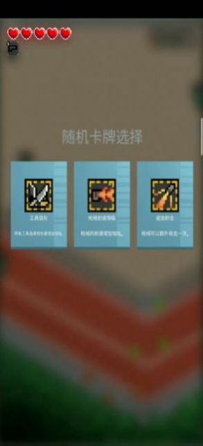 尸城幸存者截图 尸城幸存者截图