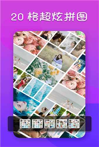 照片编辑器截图