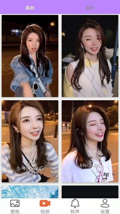 超高清动态壁纸截图 超高清动态壁纸截图