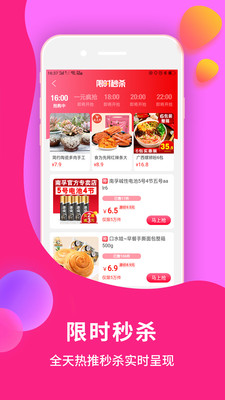 点我淘截图 点我淘截图