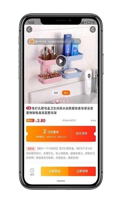 爱上小胖截图 爱上小胖截图