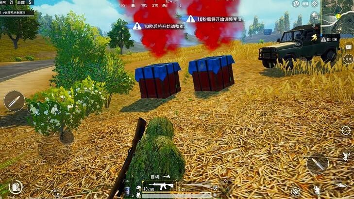 吃鸡:百人战争截图 吃鸡:百人战争截图