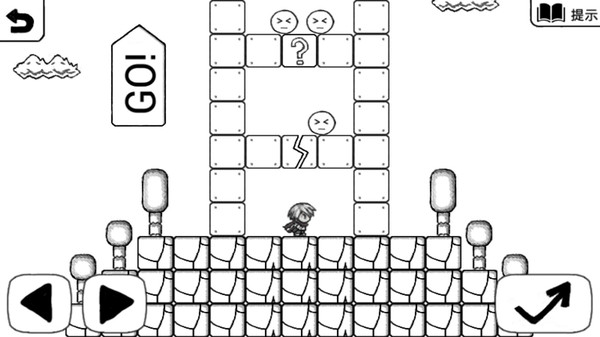 不正常的大冒险截图