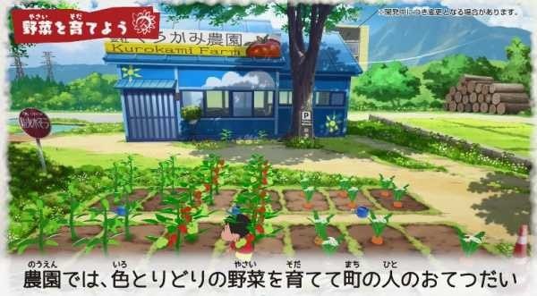 偶和博士的暑假截图 偶和博士的暑假截图