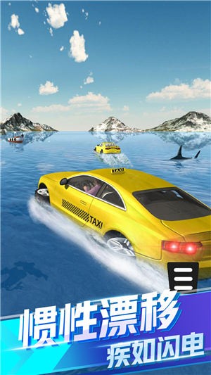 全民漂移达人截图 全民漂移达人截图