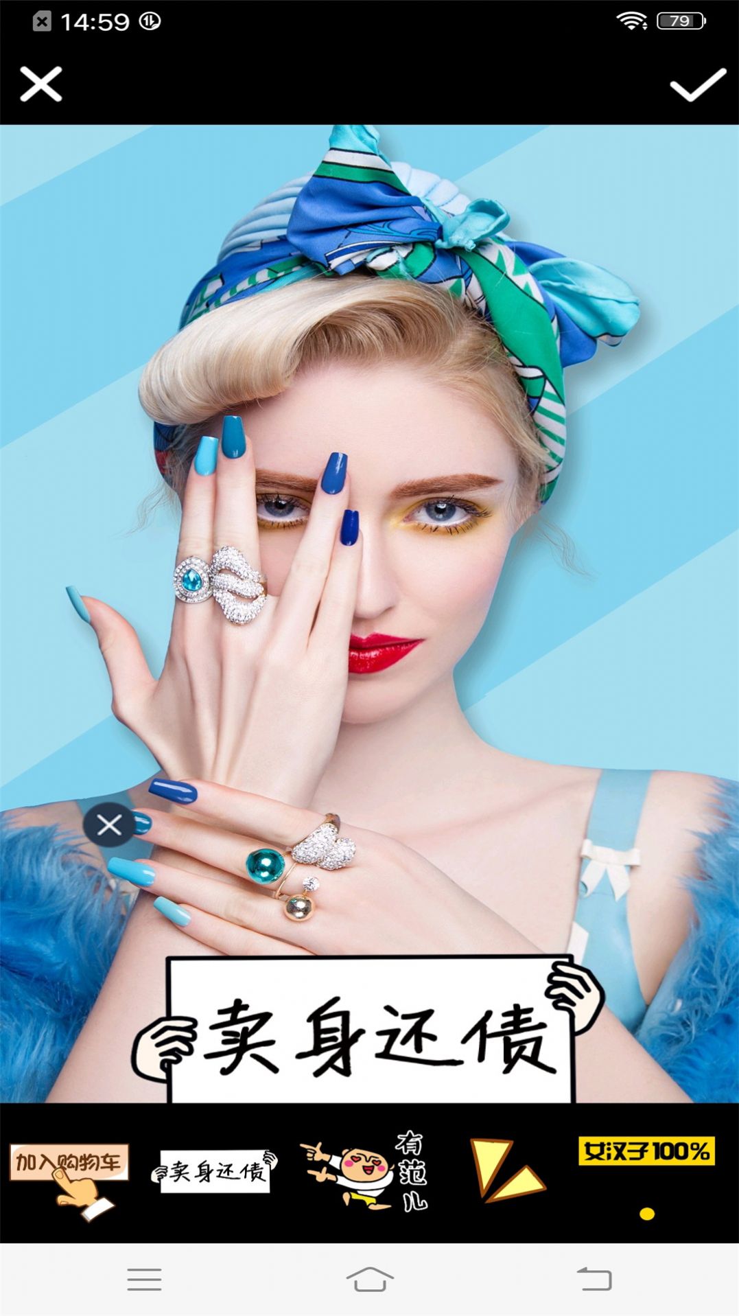 甜萌自拍相机截图 甜萌自拍相机截图