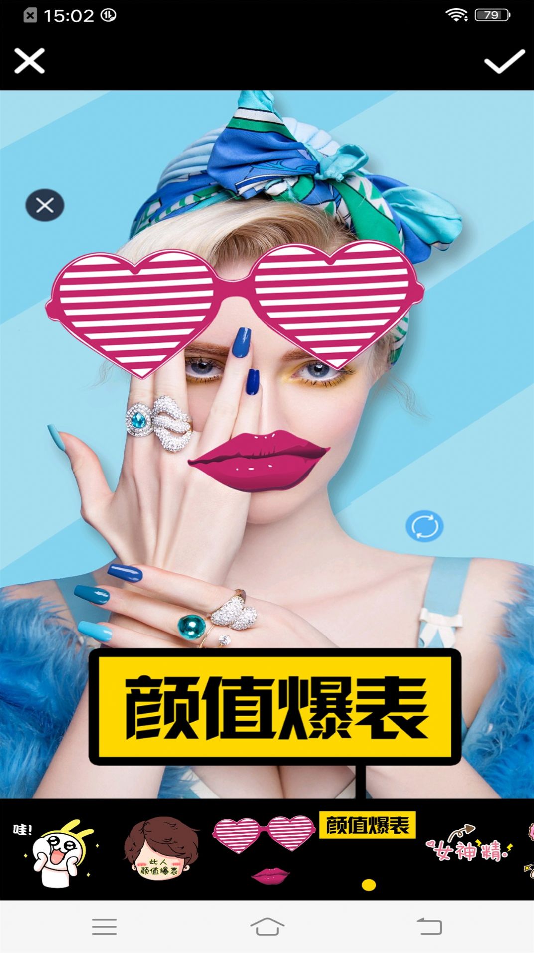 甜萌自拍相机截图 甜萌自拍相机截图