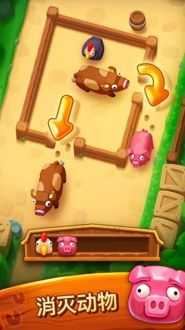 詹姆农场截图 詹姆农场截图