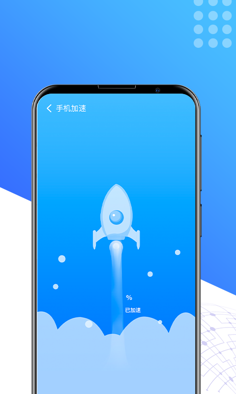 秒享清理截图 秒享清理截图