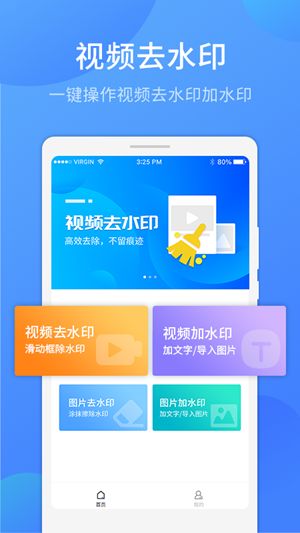 51去水印截图 51去水印截图