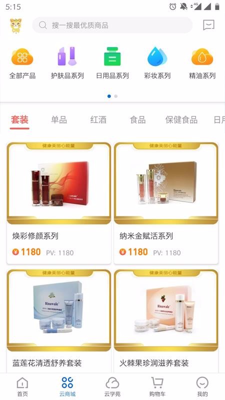 康婷云生活截图 康婷云生活截图