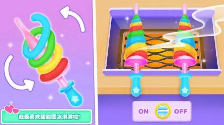 独角兽蛋筒甜品店截图 独角兽蛋筒甜品店截图