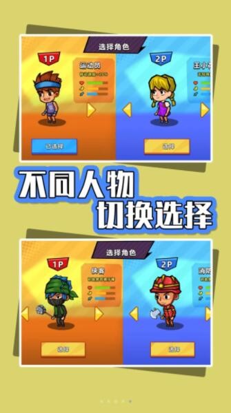 海岛生存指南截图 海岛生存指南截图