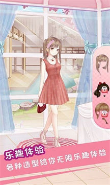 公主换装游戏秀截图 公主换装游戏秀截图