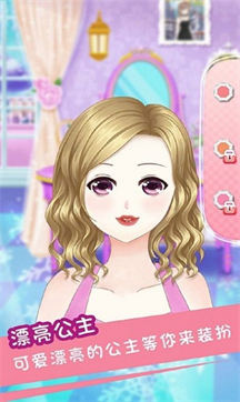 公主换装游戏秀截图 公主换装游戏秀截图