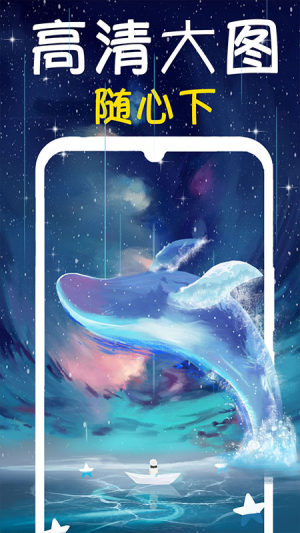 超清动态桌面壁纸大全截图 超清动态桌面壁纸大全截图