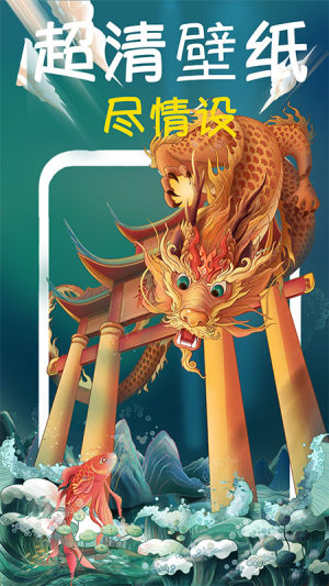 超清动态桌面壁纸大全截图 超清动态桌面壁纸大全截图