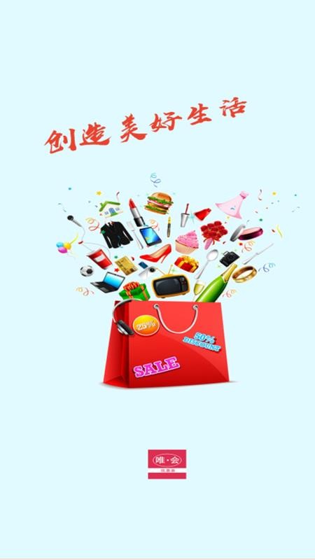 唯点会优惠券截图 唯点会优惠券截图