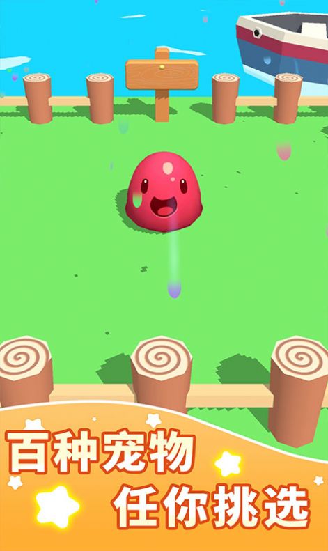 超级糖豆人截图 超级糖豆人截图