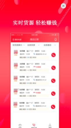 猪好运截图 猪好运截图