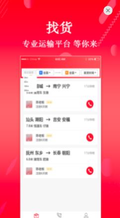 猪好运截图 猪好运截图