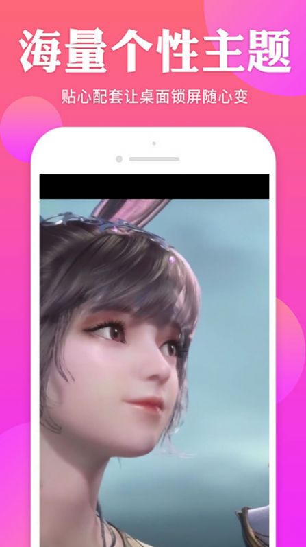 天天锁机壁纸截图 天天锁机壁纸截图