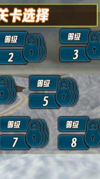 我想回农村截图 我想回农村截图