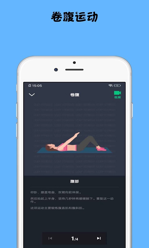 减脂宝截图 减脂宝截图