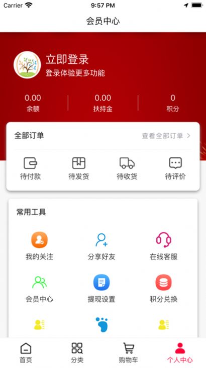 哆哆缘选截图 哆哆缘选截图