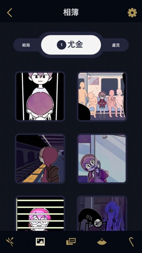 幽灵事务所截图