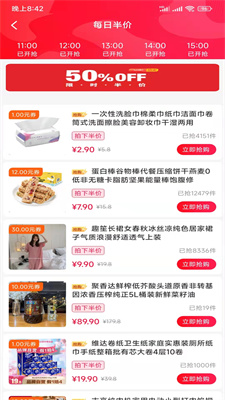 319特权截图 319特权截图