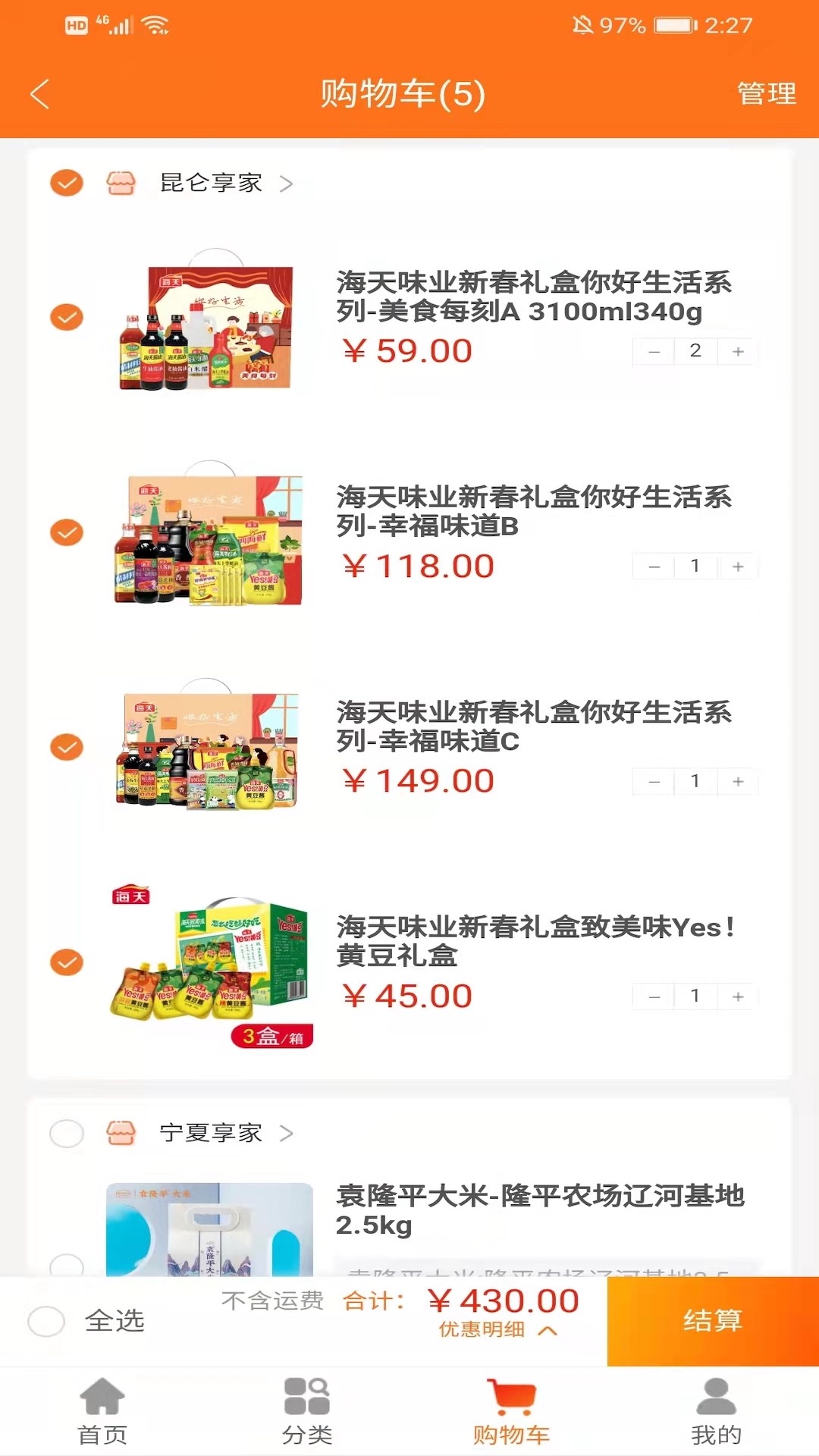 昆仑慧享截图 昆仑慧享截图