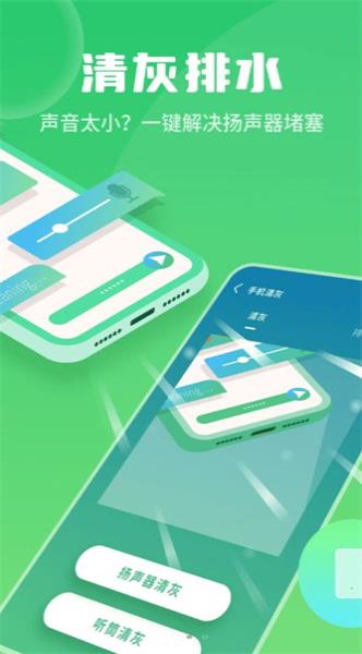 巨牛内存管家截图 巨牛内存管家截图