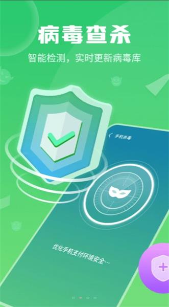 巨牛内存管家截图 巨牛内存管家截图