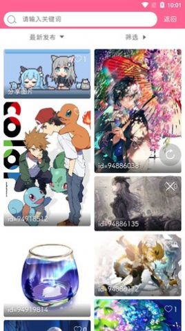 次元猫壁纸馆截图 次元猫壁纸馆截图