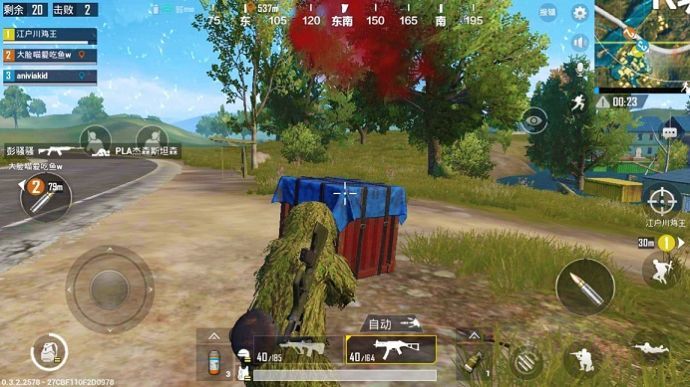 刺激反恐枪战截图 刺激反恐枪战截图