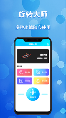 照片ps修图大神p图截图 照片ps修图大神p图截图