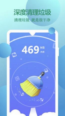 深度清理垃圾截图