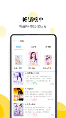 黄瓜小说截图 黄瓜小说截图