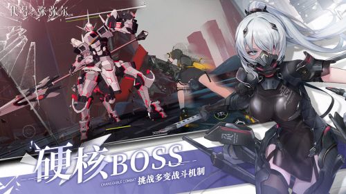 深空之眼截图 深空之眼截图