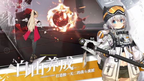 深空之眼截图 深空之眼截图