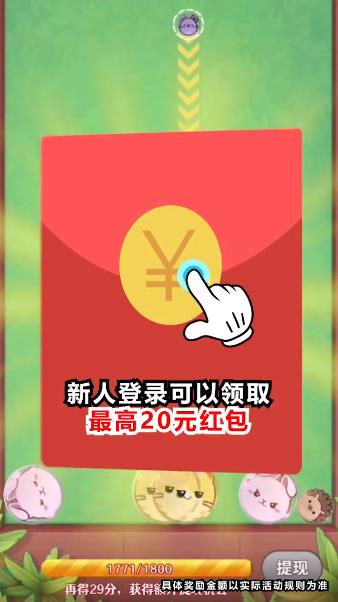 最强动物园截图 最强动物园截图