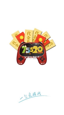 75520盒子截图 75520盒子截图