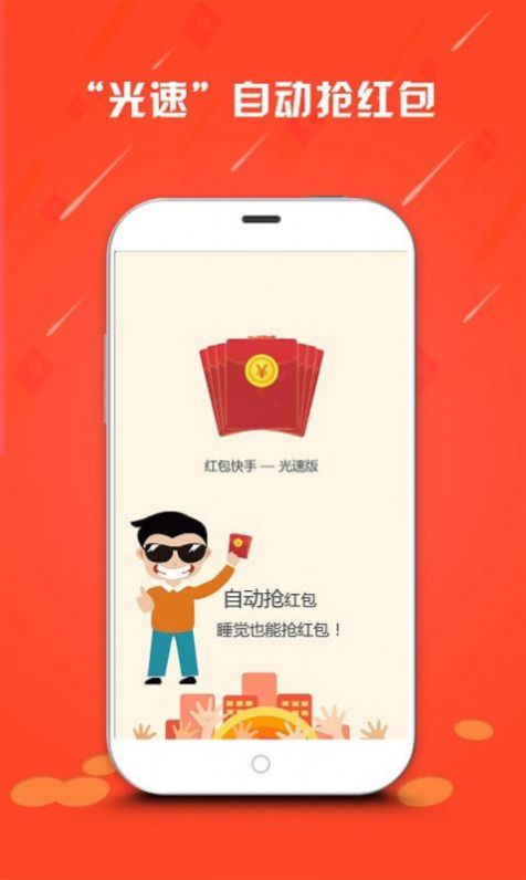 蛤利明医截图 蛤利明医截图