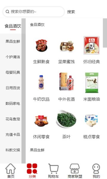 可淘心选截图 可淘心选截图