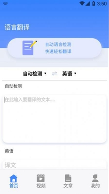 乐学东方学习截图